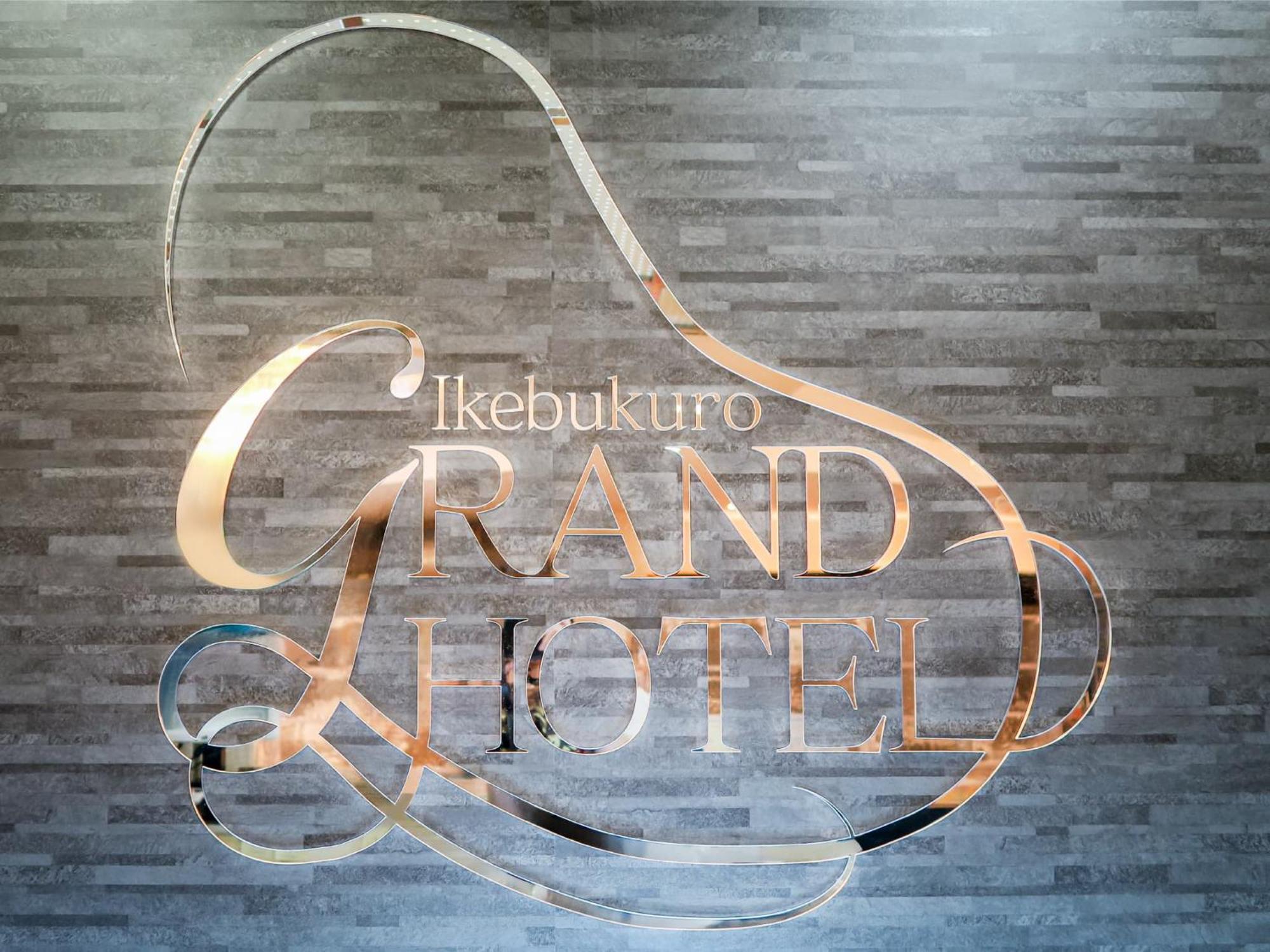 Ikebukuro Grand Hotel Tōkyō Extérieur photo