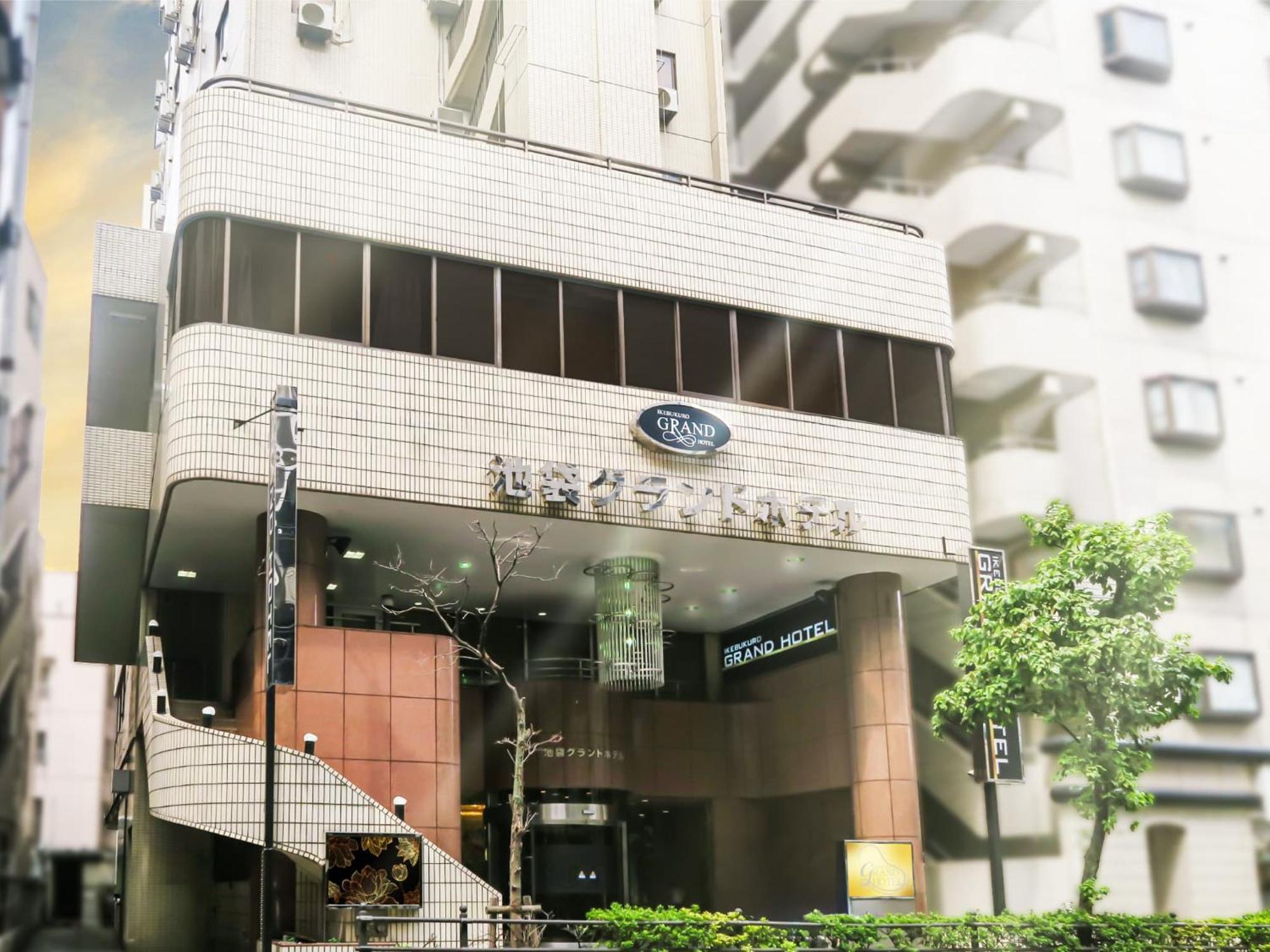 Ikebukuro Grand Hotel Tōkyō Extérieur photo